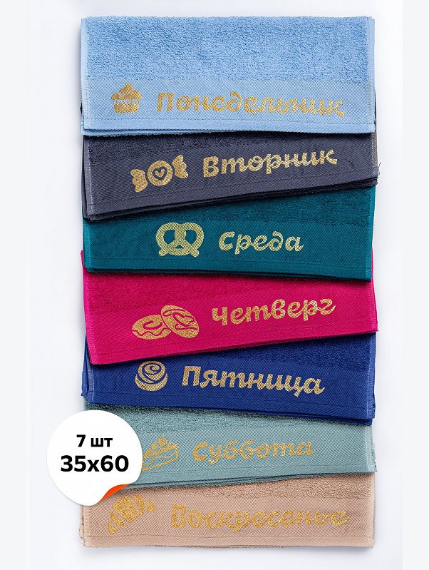 Набор мягких махровых полотенец 7 шт Happy Fox Home