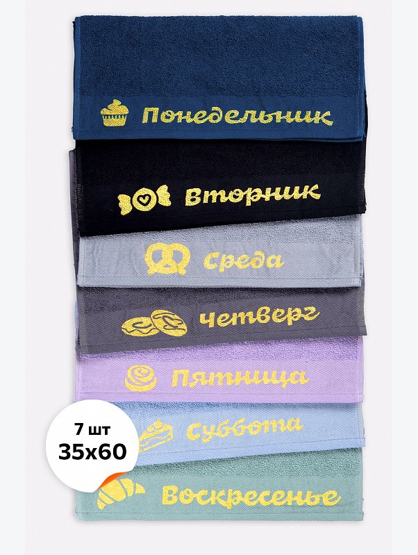 Набор мягких махровых полотенец 7 шт Happy Fox Home