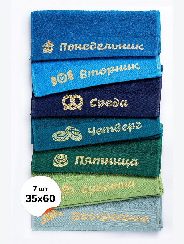 Набор мягких махровых полотенец 7 шт Happy Fox Home