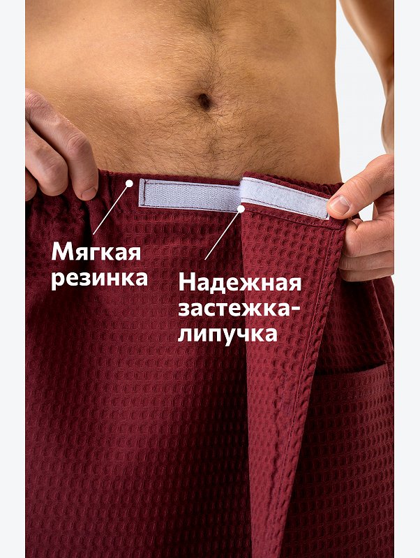 Набор для бани мужской Happy Fox Home