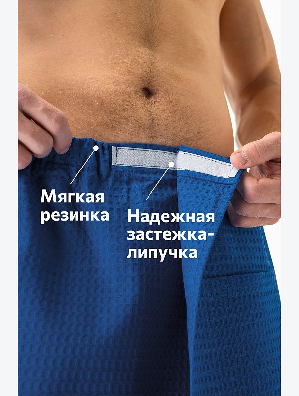 Набор для бани мужской Happy Fox Home