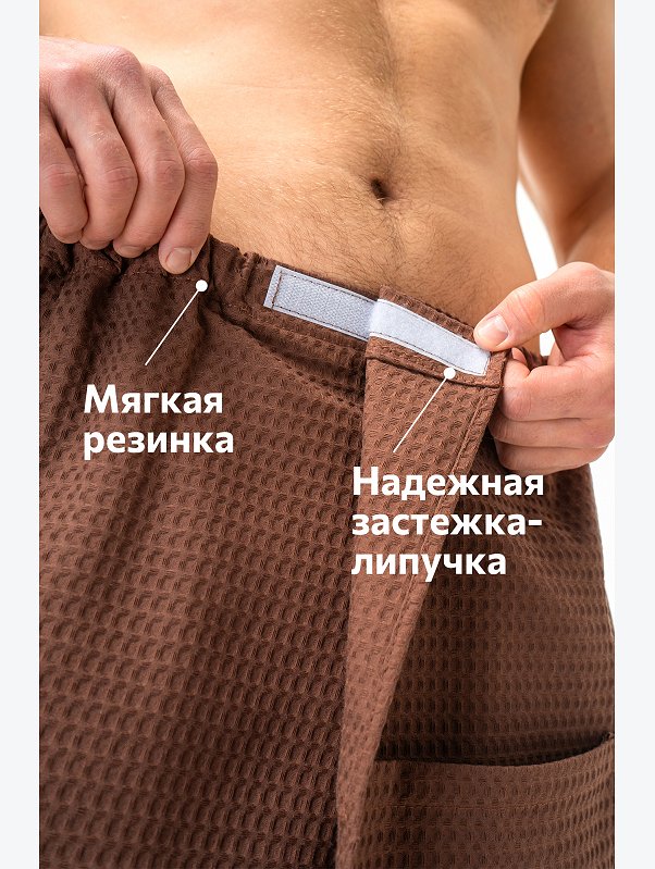Набор для бани мужской Happy Fox Home