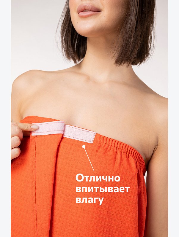 Набор для бани женский Happy Fox Home