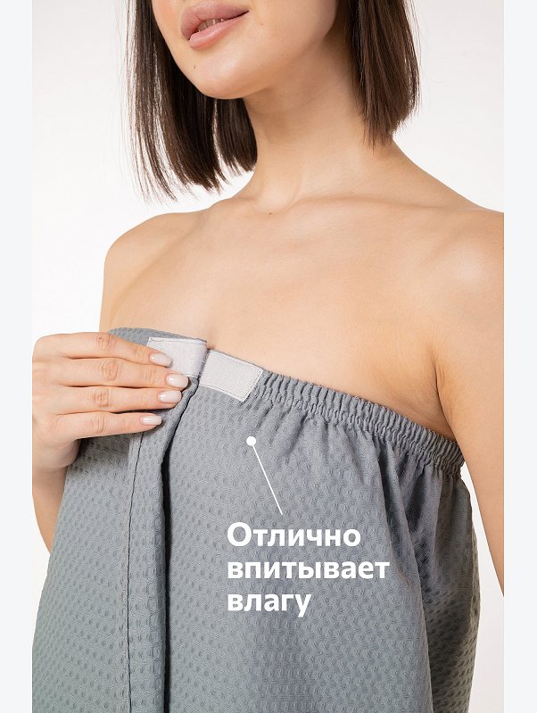 Набор для бани женский Happy Fox Home