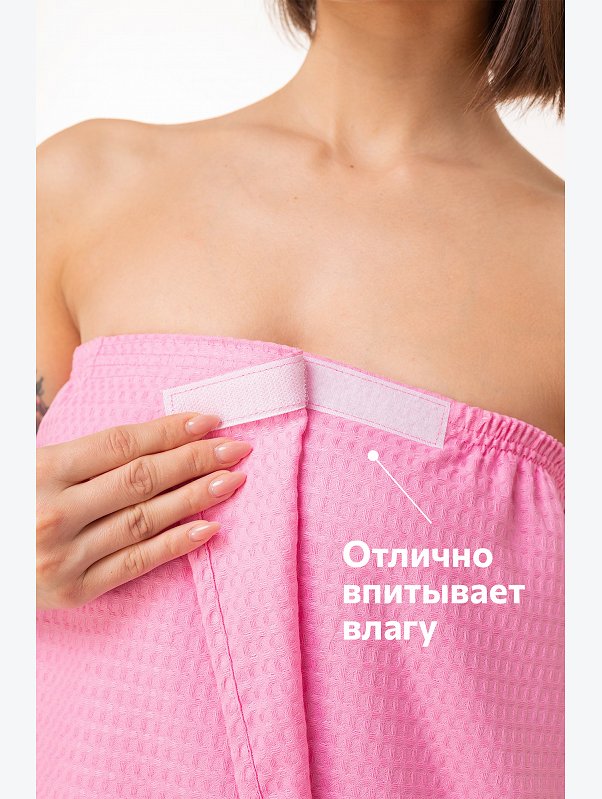 Набор для бани женский Happy Fox Home