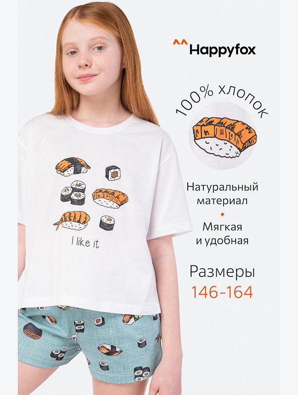 Пижама для девочки Happyfox