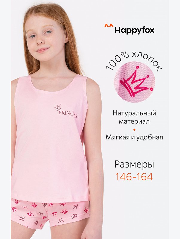 Пижама для девочки Happyfox