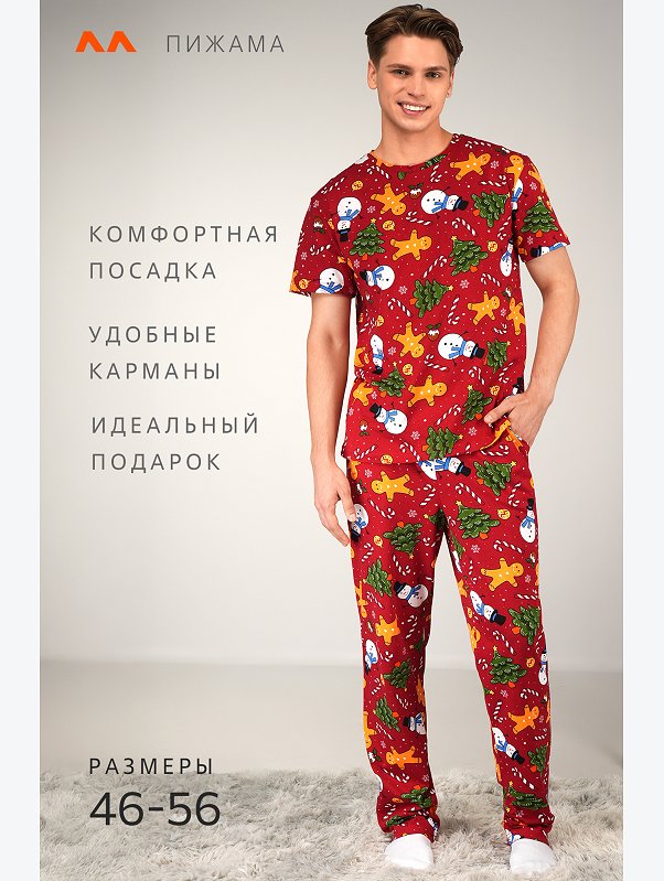 Мужская новогодняя пижама Happyfox