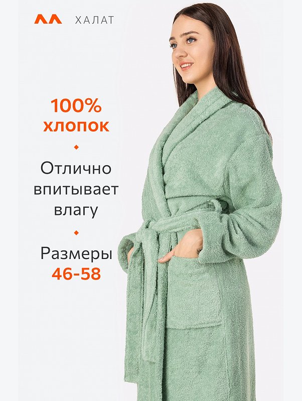 Махровый халат Happyfox
