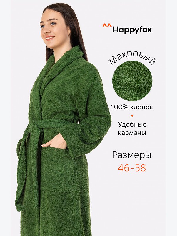 Махровый халат Happyfox