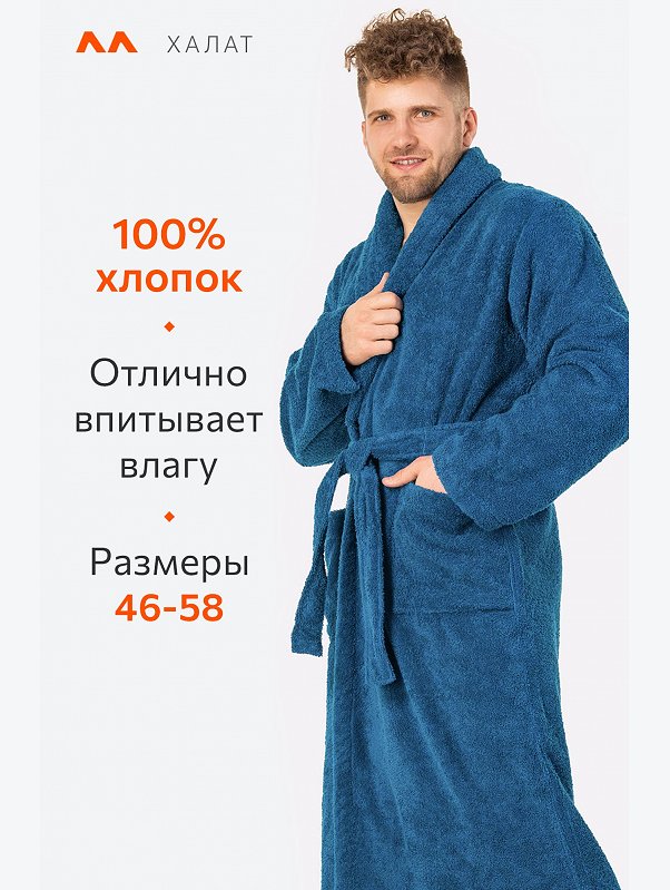 Махровый халат Happyfox
