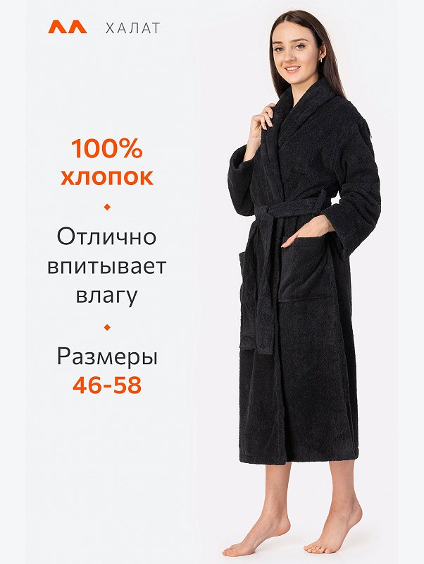 Махровый халат Happyfox