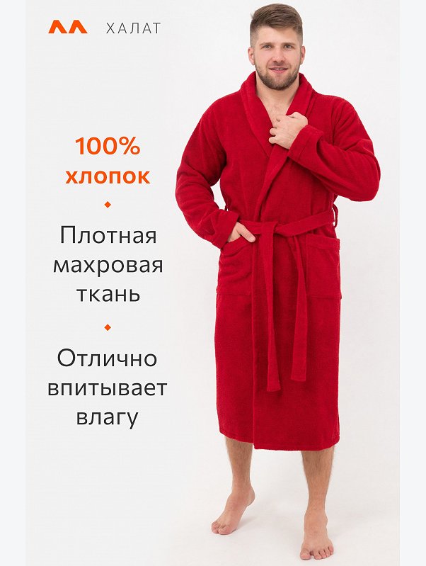Махровый халат Happyfox