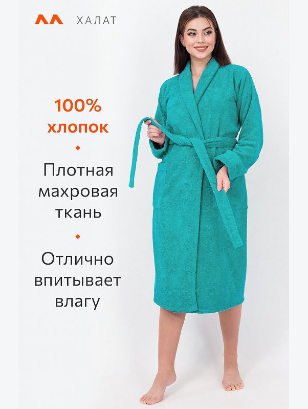 Махровый халат Happyfox