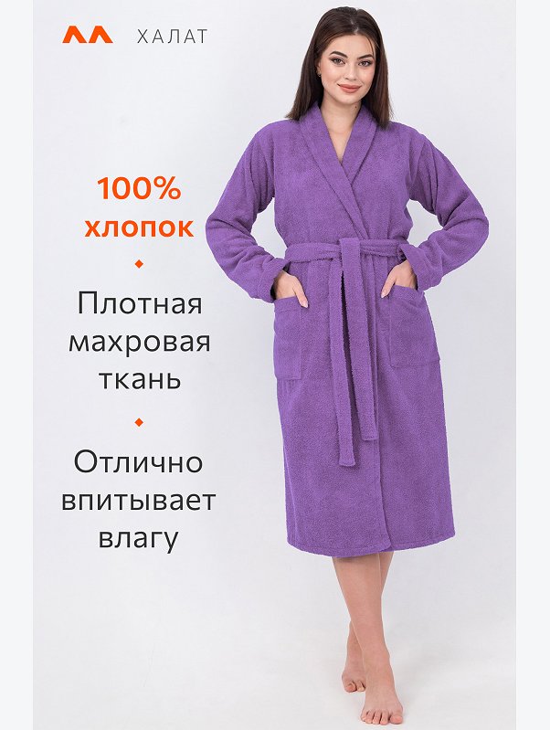 Махровый халат Happyfox