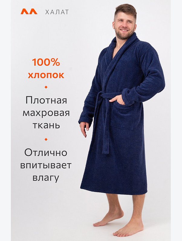 Махровый халат Happyfox