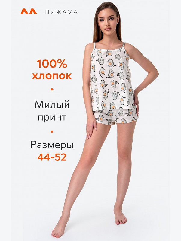 Женская пижама с шортами Happyfox