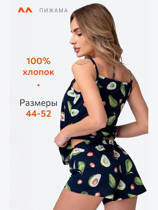 Женская пижама с шортами Happyfox