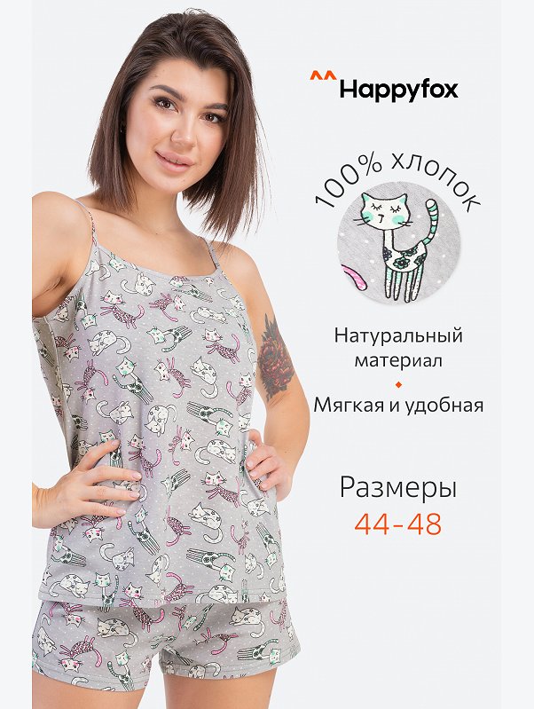 Женская пижама с шортами Happyfox