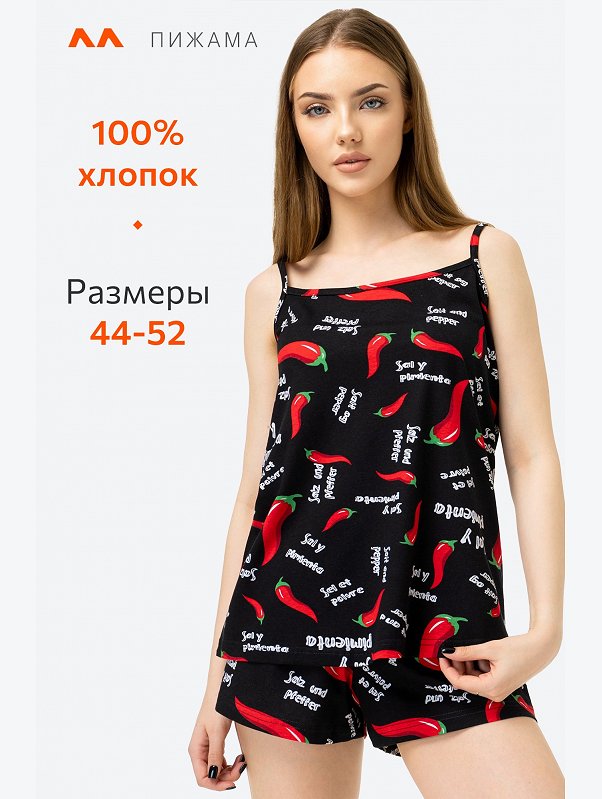 Женская пижама с шортами Happyfox