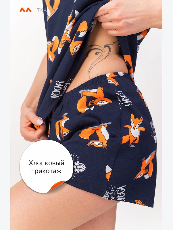 Женская пижама с шортами Happyfox