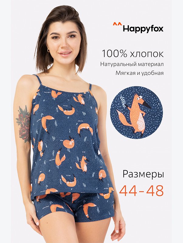 Женская пижама с шортами Happyfox