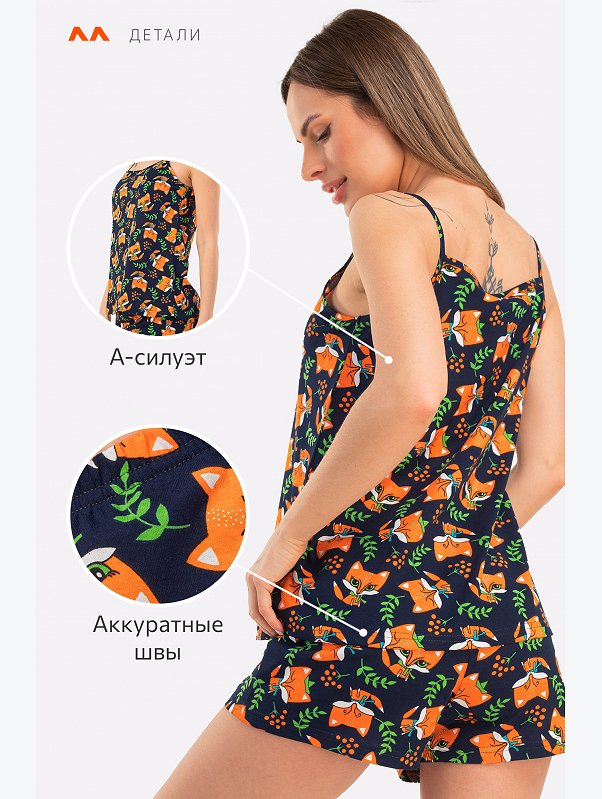 Женская пижама с шортами Happyfox