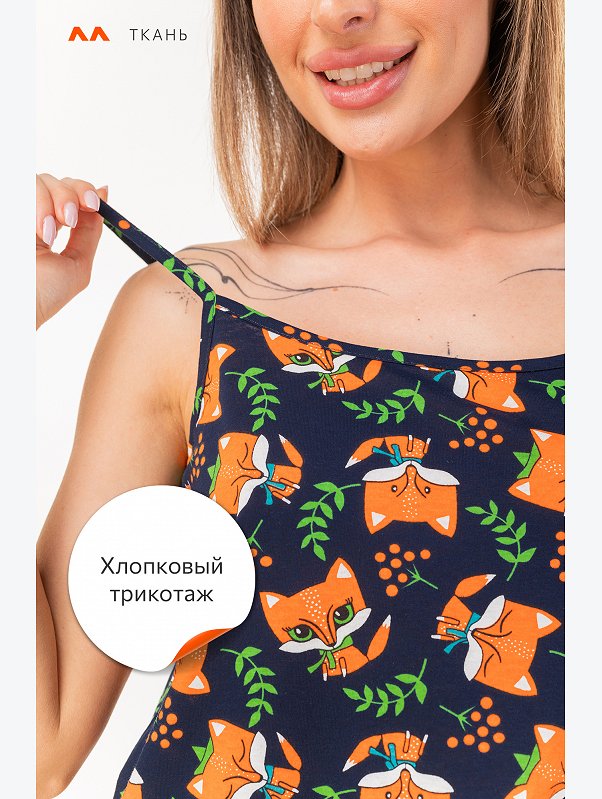 Женская пижама с шортами Happyfox