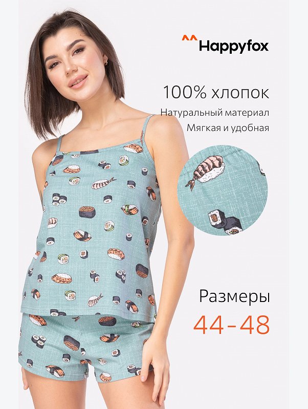 Женская пижама с шортами Happyfox
