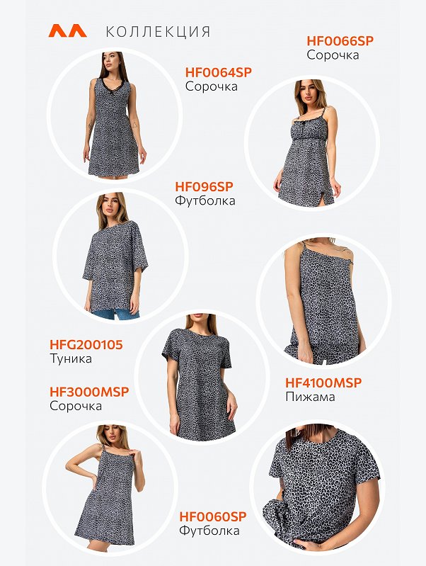 Женская пижама с шортами Happyfox