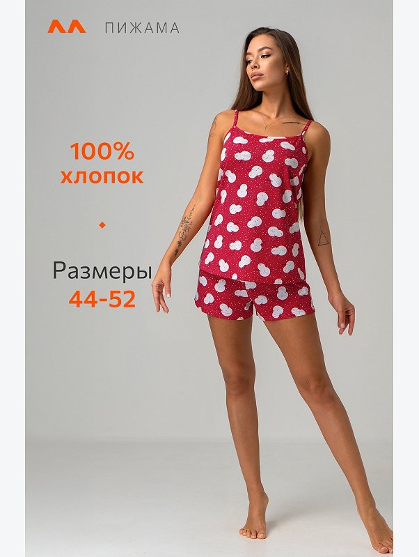Женская новогодняя пижама с шортами Happyfox