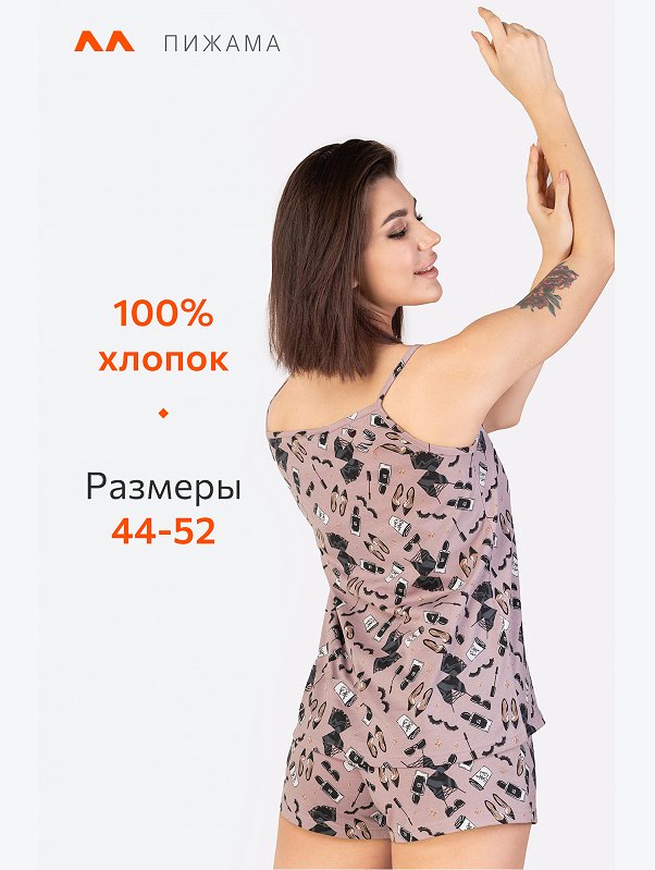 Женская пижама с шортами Happyfox