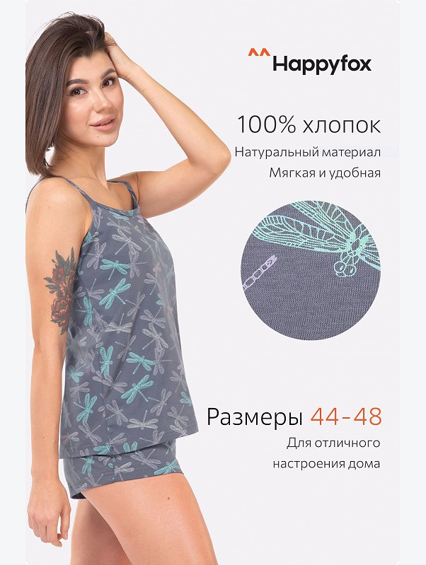 Женская пижама с шортами Happyfox