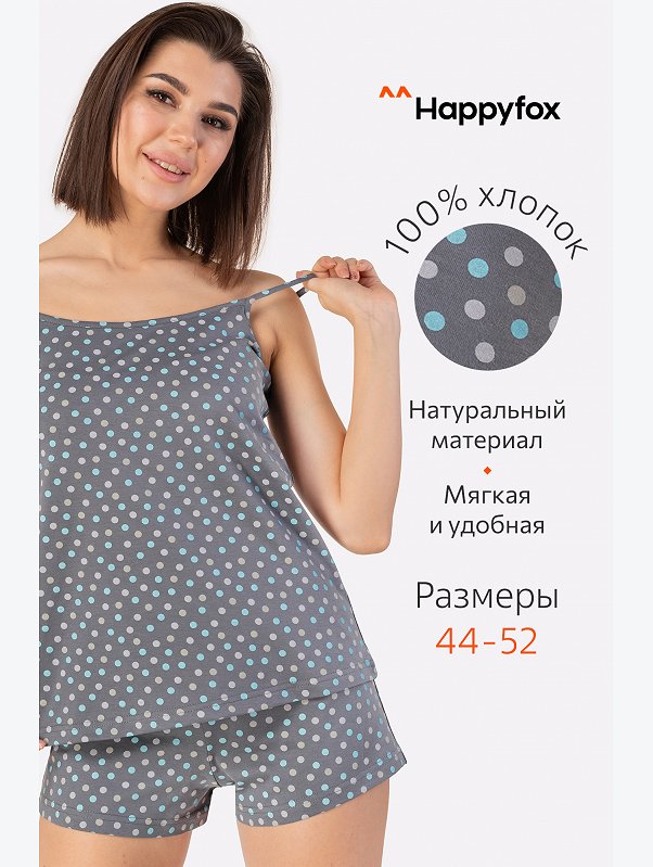 Женская пижама с шортами Happyfox