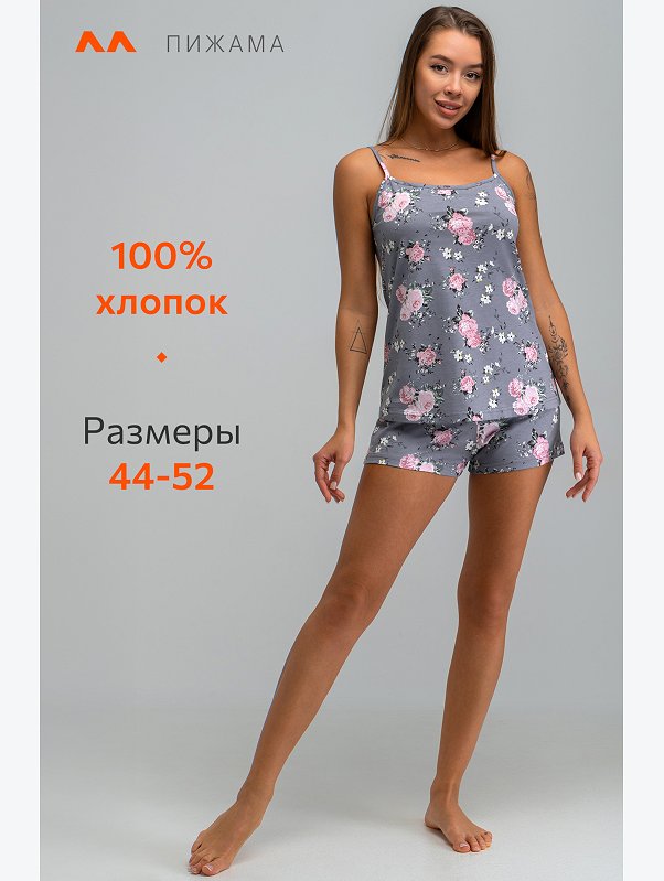 Женская пижама с шортами Happyfox