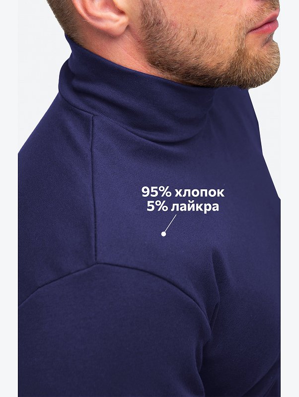 Мужская водолазка из рибаны Happyfox