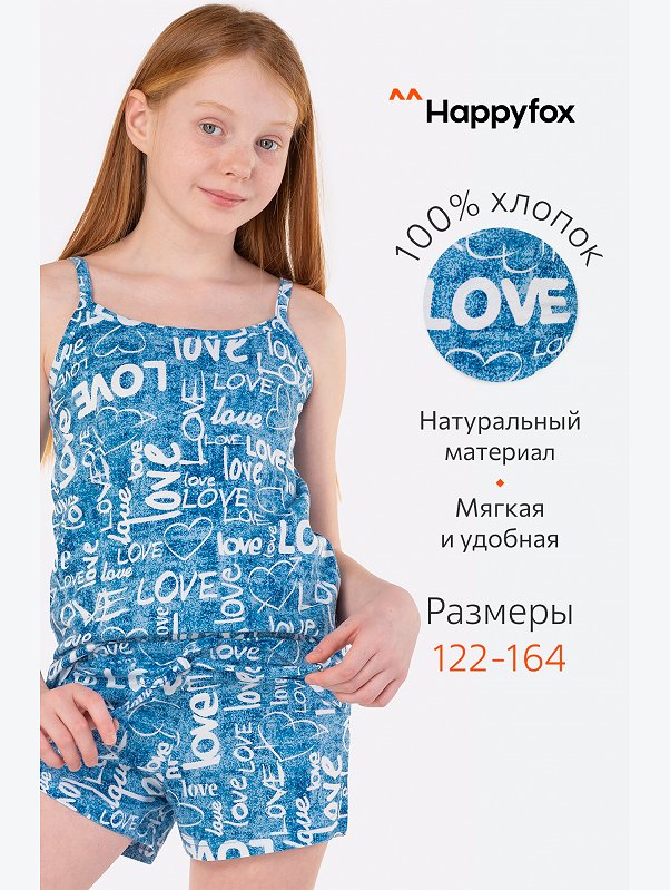 Пижама для девочки Happyfox