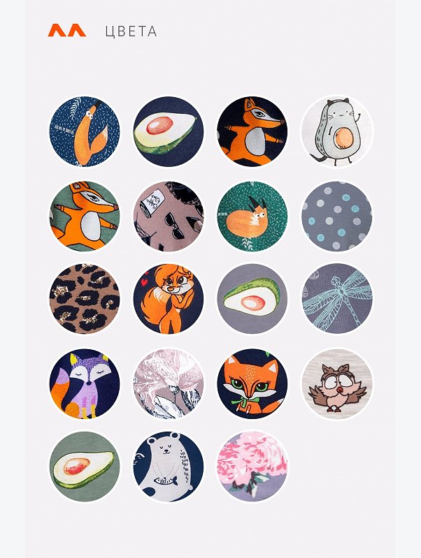 Пижама для девочки Happyfox