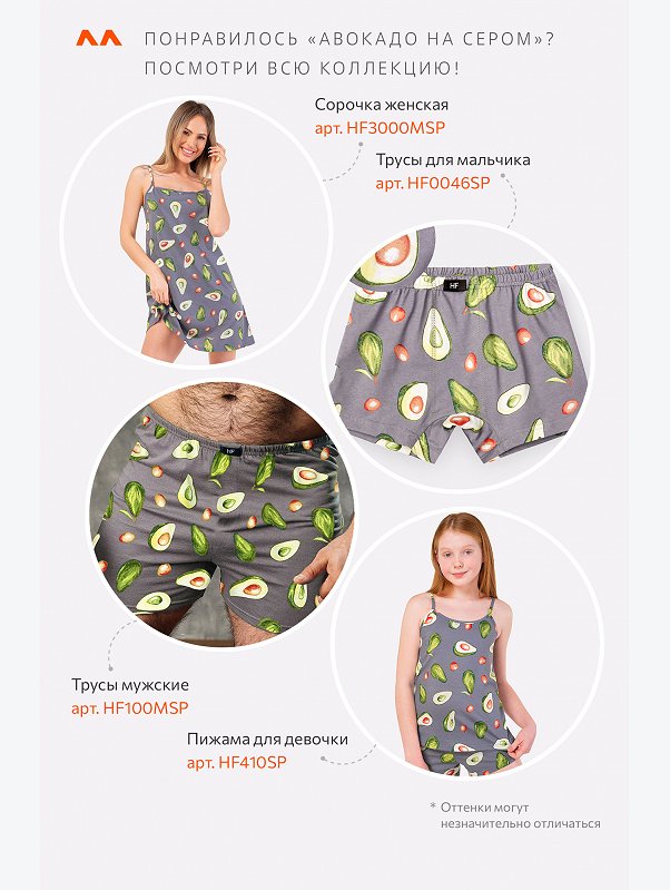 Пижама для девочки Happyfox