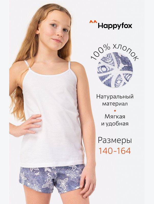 Пижама для девочки Happyfox
