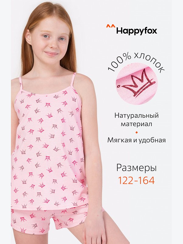 Пижама для девочки Happyfox