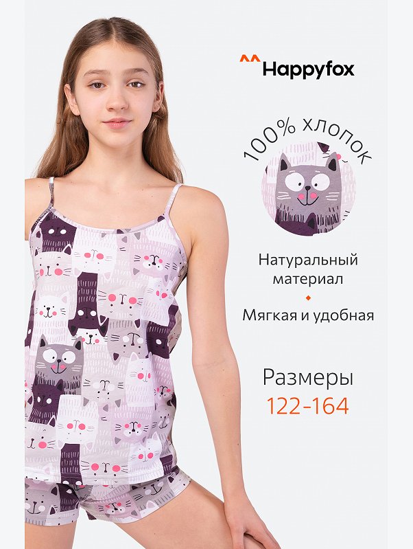 Пижама для девочки Happyfox