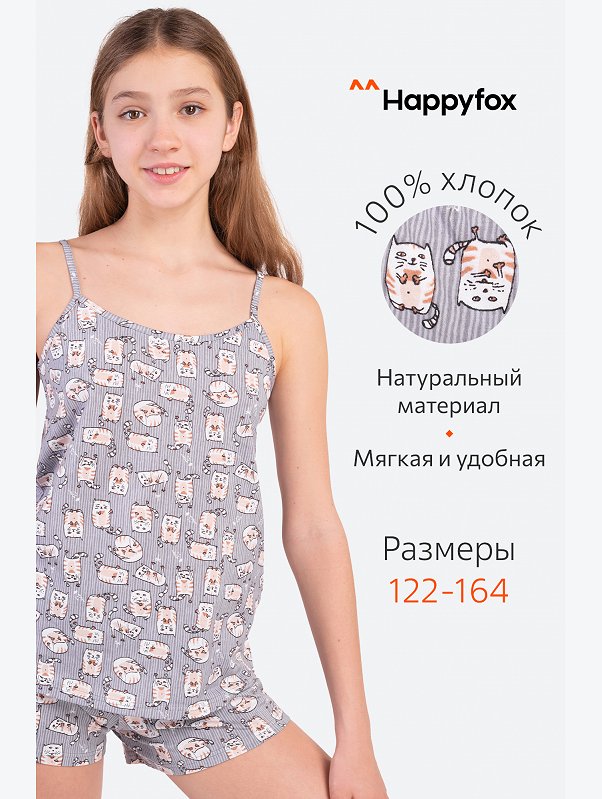 Пижама для девочки Happyfox