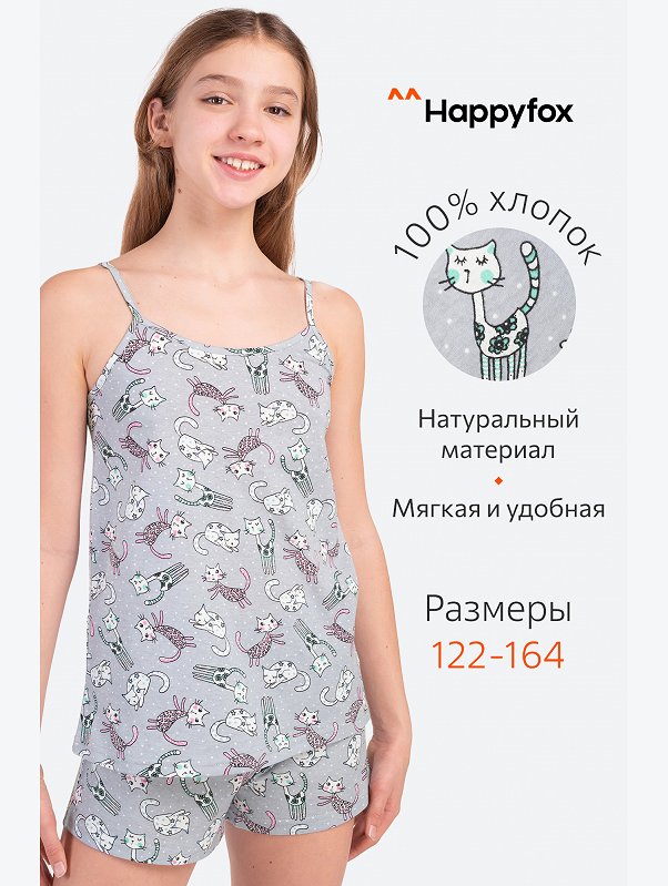 Пижама для девочки Happyfox