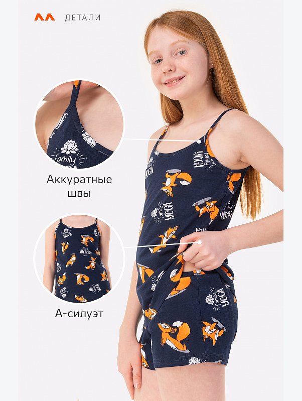 Пижама для девочки Happyfox
