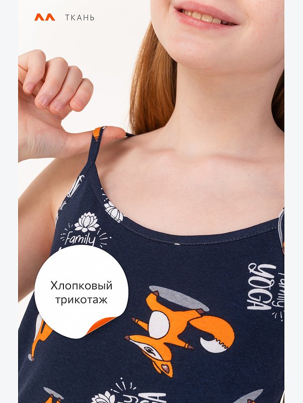 Пижама для девочки Happyfox