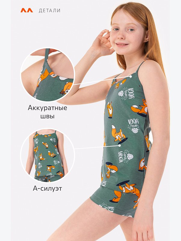 Пижама для девочки Happyfox