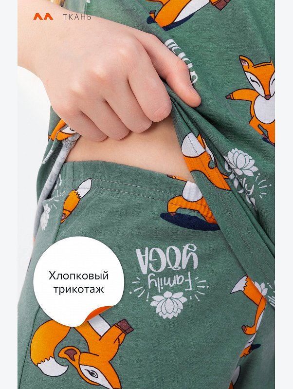 Пижама для девочки Happyfox