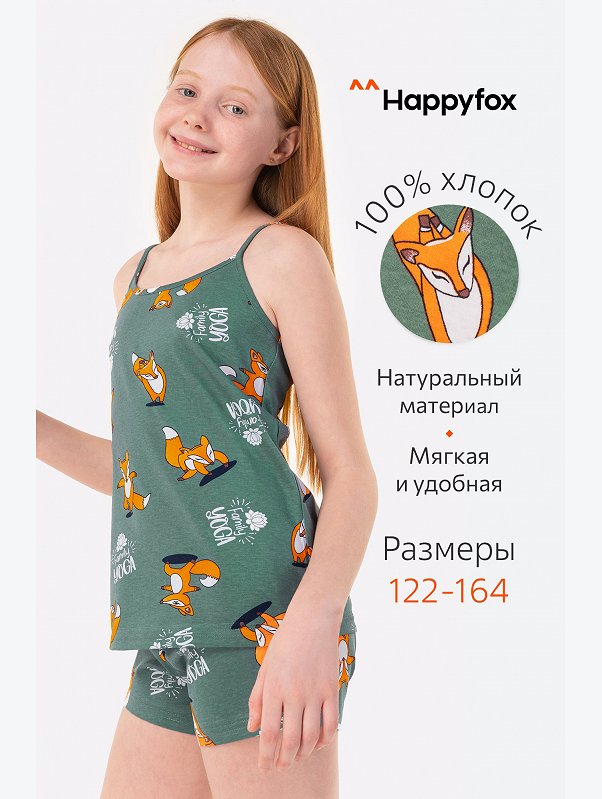 Пижама для девочки Happyfox