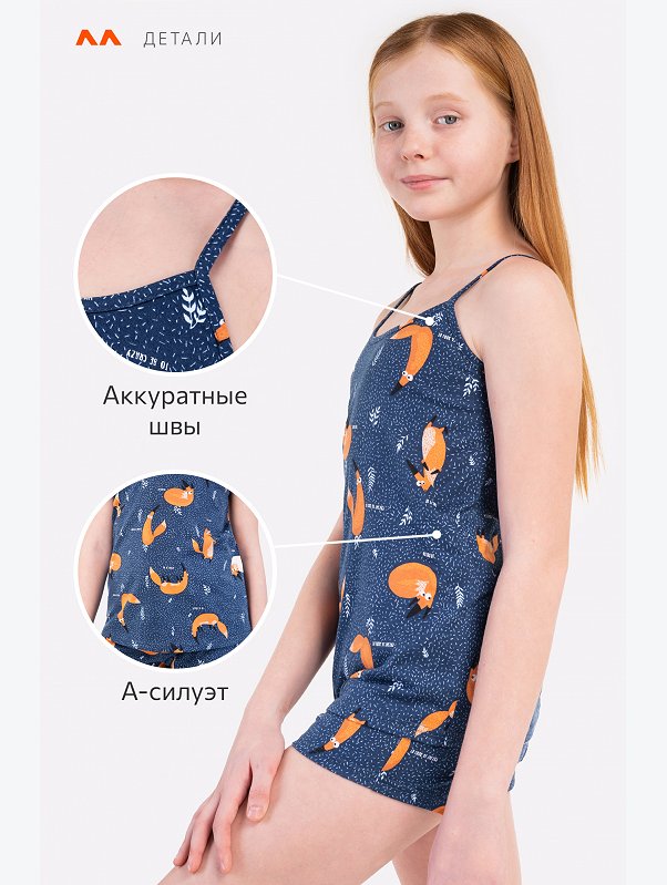 Пижама для девочки Happyfox